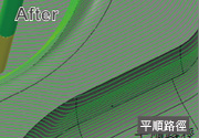 PowerMILL 路徑平順化