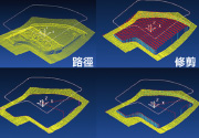 PowerMILL 彈性路徑編輯