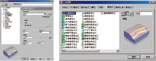 PowerMILL 工法選單