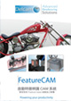 FeatureCAM 2011 Brochure