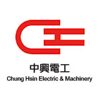 中興電工
