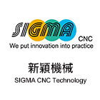 新穎機械 Sigma CNC