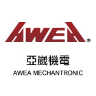 亞崴機電