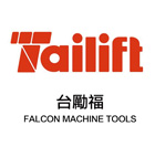 台勵福