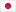 日本